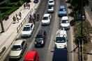 ΚΙΝΗΣΗ ΣΤΟΥΣ ΔΡΟΜΟΥΣ