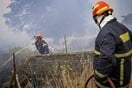 Φωτιά στην Θεσπρωτία - Μήνυμα από το 112