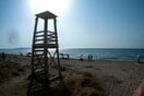 Χαλκιδική: Νεκρός ηλικιωμένος στην παραλία των Φλογητών
