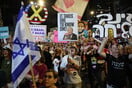 Οι Ισραηλινοί αρχίζουν να αμφισβητούν την ηθική του πολέμου τους στη Γάζα