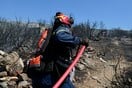 Κύθηρα: Χωρίς ενεργό μέτωπο η φωτιά, ενισχύονται οι πυροσβεστικές δυνάμεις 