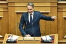 Μητσοτάκης για ΟΠΕΚΕΠΕ: Άλλο ο καταλογισμός ευθυνών και άλλο το κυνήγι μαγισσών