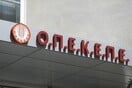 ΟΠΕΚΕΠΕ: Ένοχοι κρίθηκαν οι επτά κατηγορούμενοι για τις παράνομες επιδοτήσεις σε περιοχές του Γράμμου