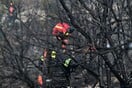 Πολύ υψηλός κίνδυνος πυρκαγιάς σήμερα σε Αττική, Πελοπόννησο, Στερεά Ελλάδα, Κρήτη και Αχαΐα