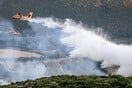 Θεσσαλονίκη: Μαίνεται η φωτιά στην Άσσηρο