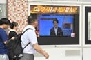 Σεισμός 8,8 Ρίχτερ στην Ρωσία: Υποβαθμίστηκε το επίπεδο συναγερμού για τσουνάμι σε Χαβάη και Ιαπωνία