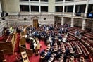 Απορρίφθηκαν οι προτάσεις για Προανακριτική σε βάρος Βορίδη και Αυγενάκη