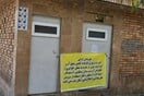 Ιράν: «Η Τεχεράνη κλείνει τις δημόσιες τουαλέτες» για να αντιμετωπίσει την κρίση νερού - Ποια άλλα μέτρα εξετάζονται