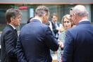 Καμία συμφωνία στην ΕΕ για κυρώσεις στο Ισραήλ - Προς νέα συνεδρίαση στα τέλη Αυγούστου