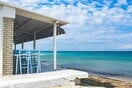 Ο καιρός σήμερα: Αστάθεια κατά τόπους, μικρή πτώση της θερμοκρασίας