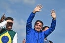 Η Βραζιλία θέτει σε κατ' οίκον κράτηση τον Μπολσονάρου - Αντίδραση από ΗΠΑ