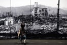 Χιροσίμα: 80 χρόνια μετά τη ρίψη της πρώτης ατομικής βόμβας από τις ΗΠΑ 