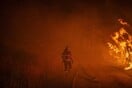 Γαλλία: Ένας νεκρός και 9 τραυματίες στη φωτιά που έχει κάψει πάνω από 120.000 στρέμματα