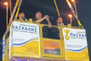 Πτολεμαΐδα: Οι οργανοπαίκτες «κατέβηκαν» στο πανηγύρι με γερανό – Η viral είσοδος με κλαρίνα και πυρσούς