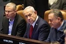 Ισραήλ: Το κυβερνητικό συμβούλιο ενέκρινε την πρόταση Νετανιάχου για κατάληψη της Γάζας