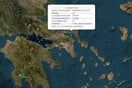 Σεισμός 4 Ρίχτερ στην Εύβοια – Αισθητός σε αρκετές περιοχές της Αττικής