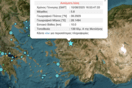 Σεισμός 5,8 Ρίχτερ στην Τουρκία - Αισθητός στα νησιά του ανατολικού Αιγαίου