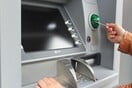 Χωρίς χρεώσεις οι αναλήψεις μετρητών από ΑΤΜ από σήμερα