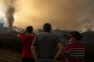 «Κοκτέιλ μολότοφ» κλιματικών συνθηκών τροφοδοτεί καταστροφικές πυρκαγιές στη Νότια Ευρώπη