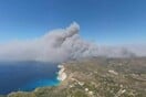 Φωτιά στη Ζάκυνθο: Πλησιάζει τις αυλές σπιτιών - Οι φλόγες κατευθύνονται και προς το χωριό Κερί 