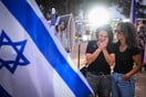 Σχεδόν δύο χρόνια μετά την επίθεση της Χαμάς – Κανένας δεν έχει δικαστεί για τη σφαγή της 7ης Οκτωβρίου