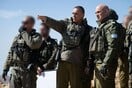 Σκάνδαλο στο Ισραήλ: Υπουργοί ζητούν αποπομπή αρχηγού στρατού λόγω Γάζας