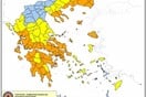 Χάρτης κινδύνου πυρκαγιάς: Σε πορτοκαλί συναγερμό για φωτιά Αττική και εννέα Περιφέρειες 