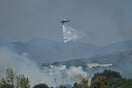 Φωτιά τώρα στην Ερμιόνη Αργολίδας