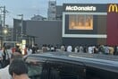 Τα McDonald's μοίραζαν κάρτες Pokemon με Happy Meals κι αυτό οδήγησε σε τεράστιο food waste