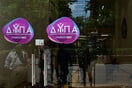 Χάρτης πληρωμών από ΔΥΠΑ και e-ΕΦΚΑ από 18 έως 22 Αυγούστου