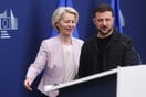 Τι περιμένουμε από τη συνάντηση Ζελένσκι - Ευρωπαίων - Τραμπ: 5 ερωτήματα και απαντήσεις για την Ουκρανία
