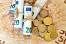 Πλεόνασμα 2,19 δισ. ευρώ στον κρατικό προϋπολογισμό για το επτάμηνο Ιανουαρίου - Ιουλίου 2025