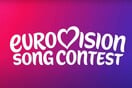 Η Eurovision αλλάζει λογότυπο και γιορτάζει 70 χρόνια μουσικής 