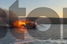 Δήλος: Επιχείρηση διάσωσης σε ιστιοφόρο που έπιασε φωτιά ανοιχτά του νησιού