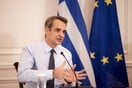 ΤΗΛΕΔΙΑΣΚΕΨΗ ΜΗΤΣΟΤΑΚΗΣ