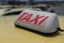 Κρήτη: Οδηγός ταξί σταμάτησε σε πάρκινγκ και προσπάθησε να φιλήσει 30χρονη επιβάτιδα
