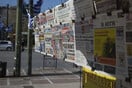 Ελευθερία του Τύπου: Έκθεση του Στέιτ Ντιπάρτμεντ για την κατάσταση στην Ελλάδα