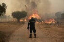 Πολύ υψηλός κίνδυνος πυρκαγιάς σε έξι περιφέρειες την Παρασκευή