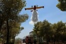 Φωτιά τώρα στην Εύβοια: Επιχειρούν έξι εναέρια μέσα 
