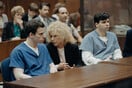 Οι αδελφοί Μενέντεζ εξετάζονται για αποφυλάκιση μετά από 35 χρόνια