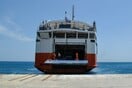 Σούδα: Απαγόρευση απόπλου για πλοίο πού έχασε τη μία του άγκυρα