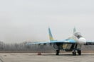 Ουκρανία: Μαχητικό MiG-29 συνετρίβη κατά την προσγείωση, ο κυβερνήτης σκοτώθηκε