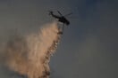 Καστοριά: Σε εξέλιξη η μεγάλη φωτιά στο Μακροχώρι - Ενισχύθηκαν οι δυνάμεις