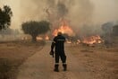 Πολύ υψηλός κίνδυνος πυρκαγιάς σε τρεις περιοχές τη Δευτέρα
