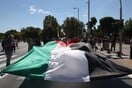 Θεσσαλονίκη: Συγκέντρωση υπέρ της Γάζας - «Η σιωπή στην σφαγή είναι συνενοχή»