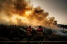 ΦΩΤΙΕΣ ΣΤΗΝ ΠΟΡΤΟΓΑΛΙΑ