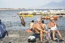 Η Νάπολη του Σπύρου Στάβερη - Ι