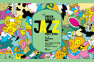 Έρχεται το 1st Urban Forest Jazz Festival στο Αρχαίο Δάσος Διονύσου
