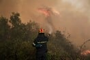 Φωτιά τώρα στα Γρεβενά: Μήνυμα του 112 