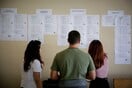 Πανελλήνιες 2025: Λήγει αύριο η προθεσμία εγγραφής των επιτυχόντων στα πανεπιστήμια 